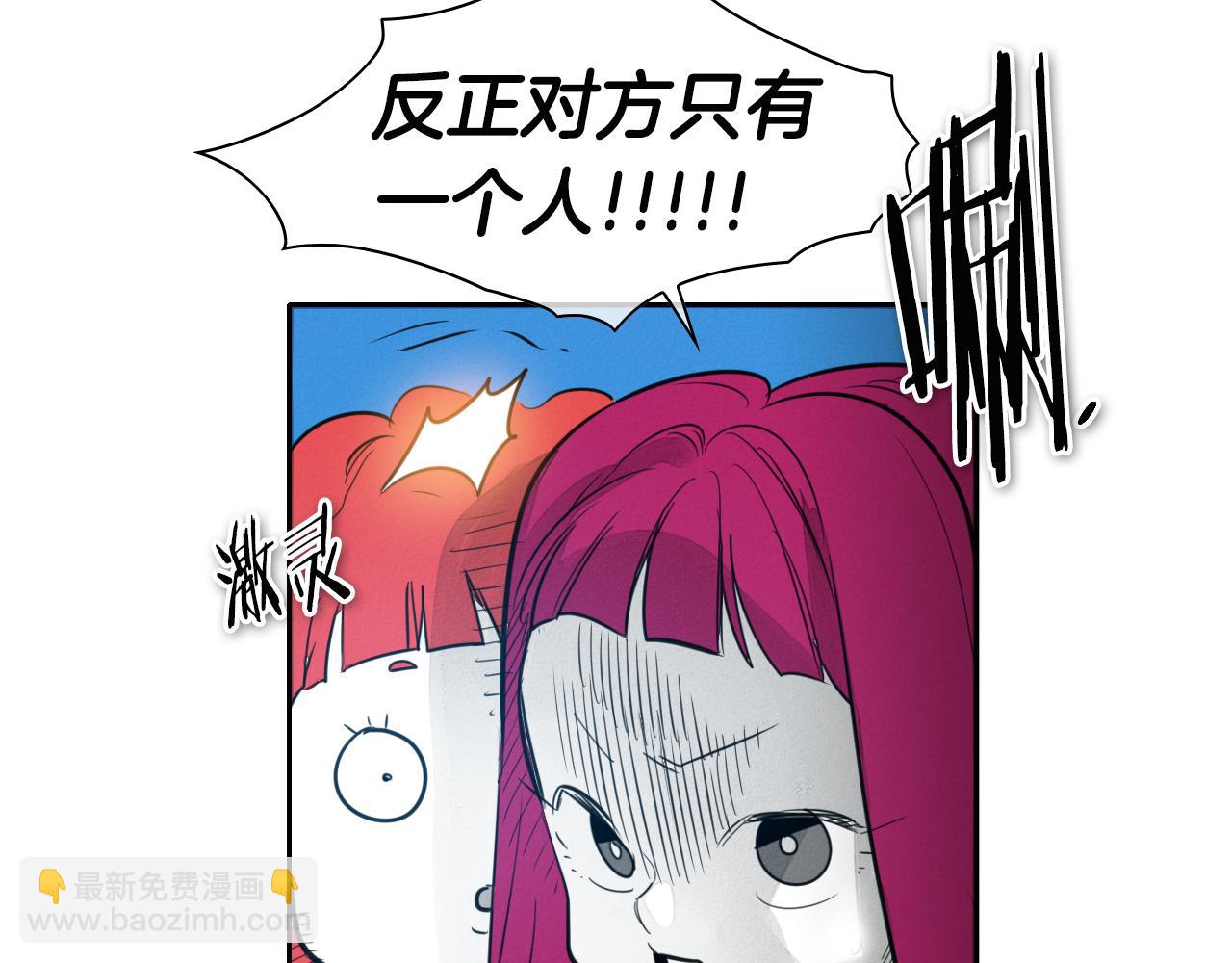 第74话 海底的客人44