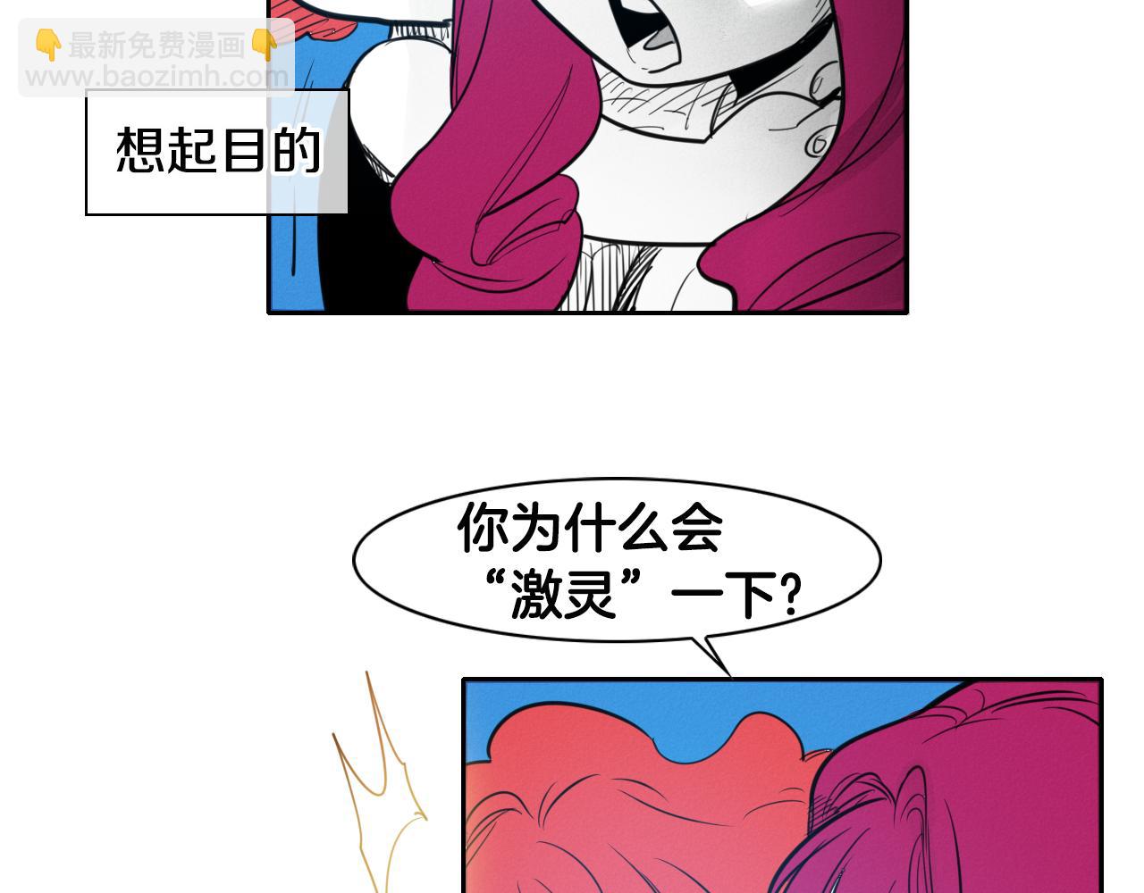 第74话 海底的客人45