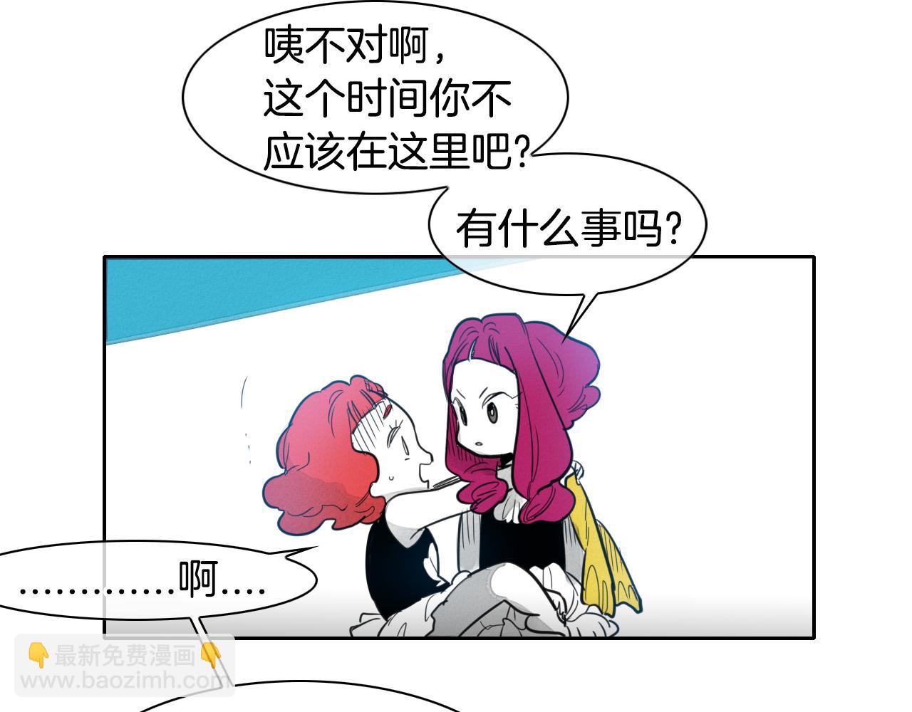 第74话 海底的客人51