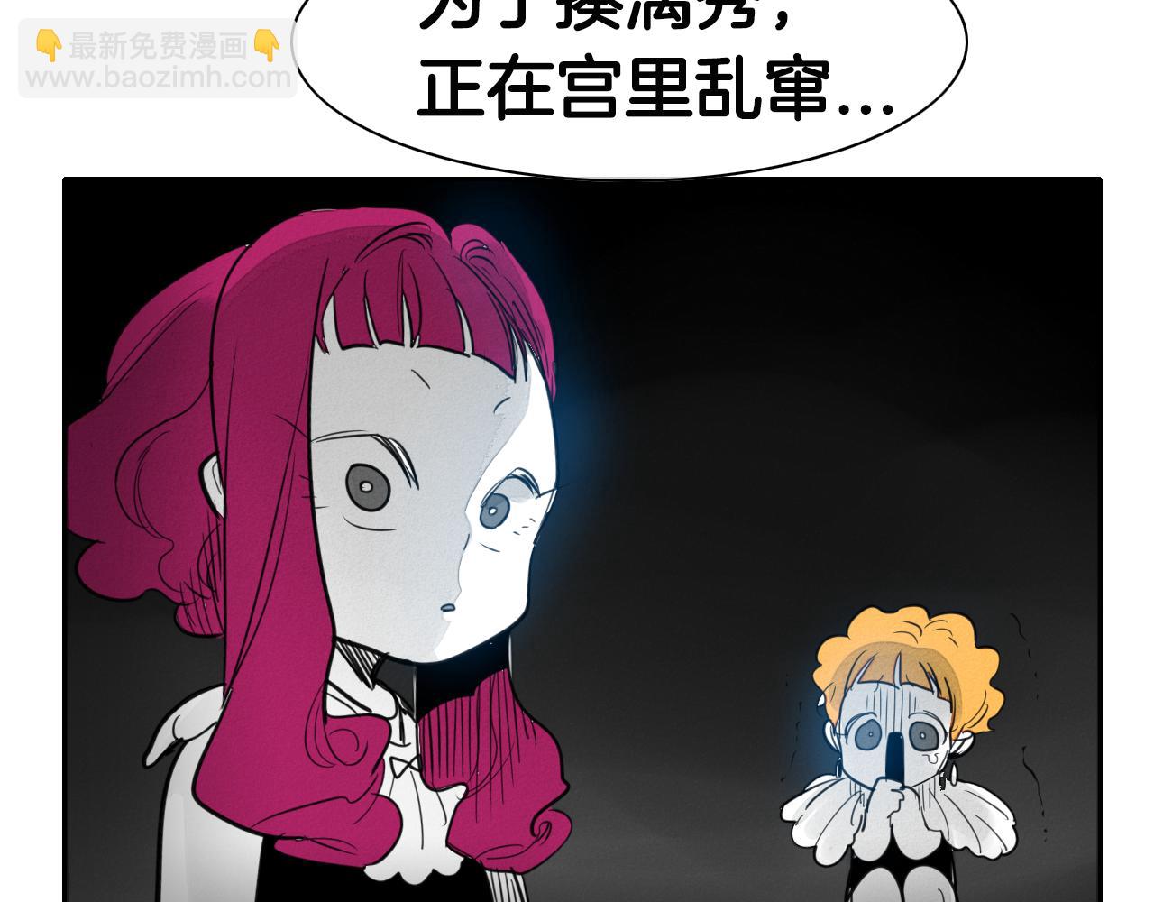 第74话 海底的客人53