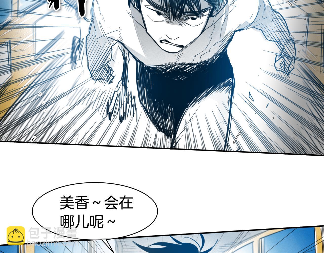 第74话 海底的客人61