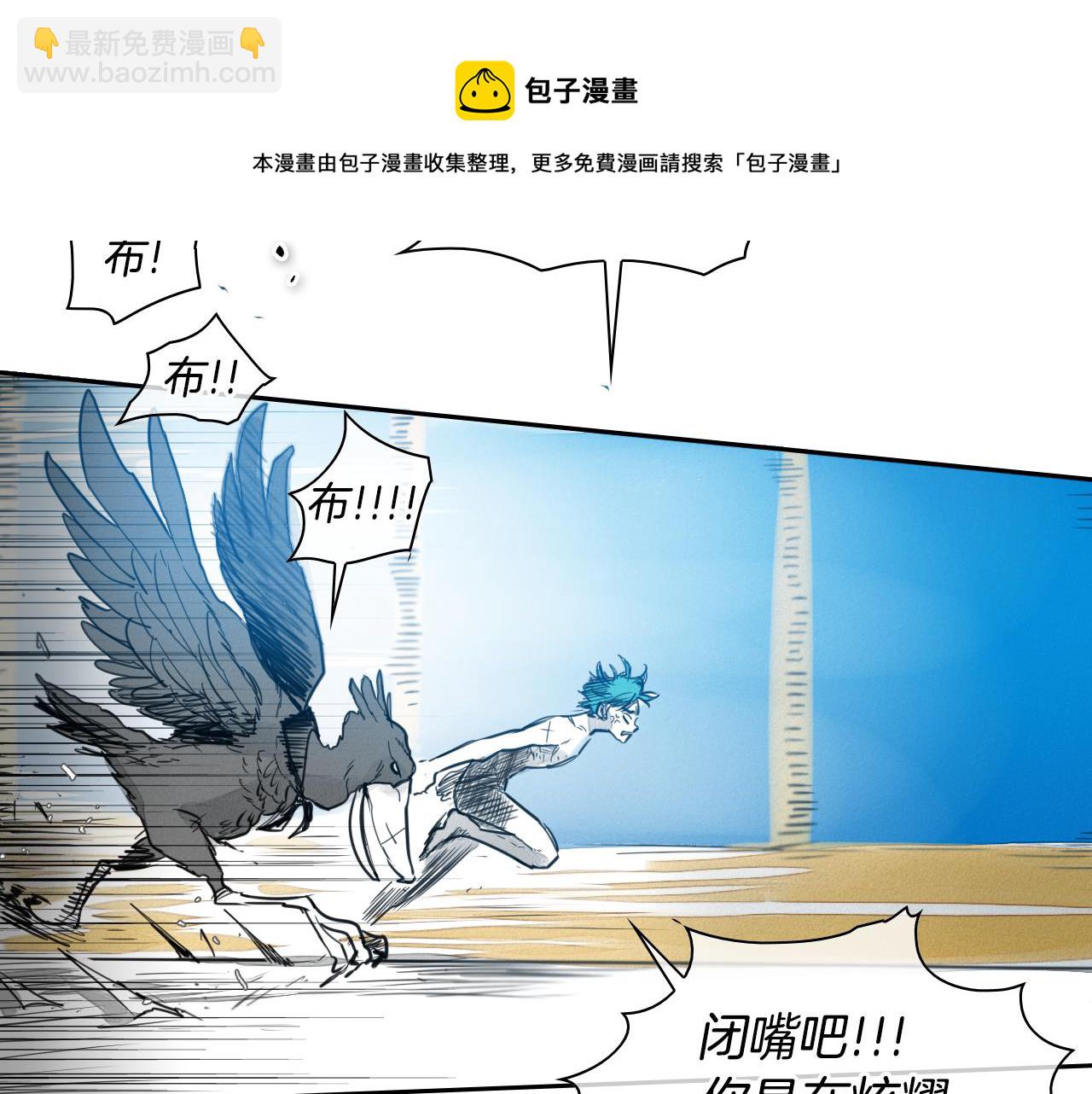 第74话 海底的客人64