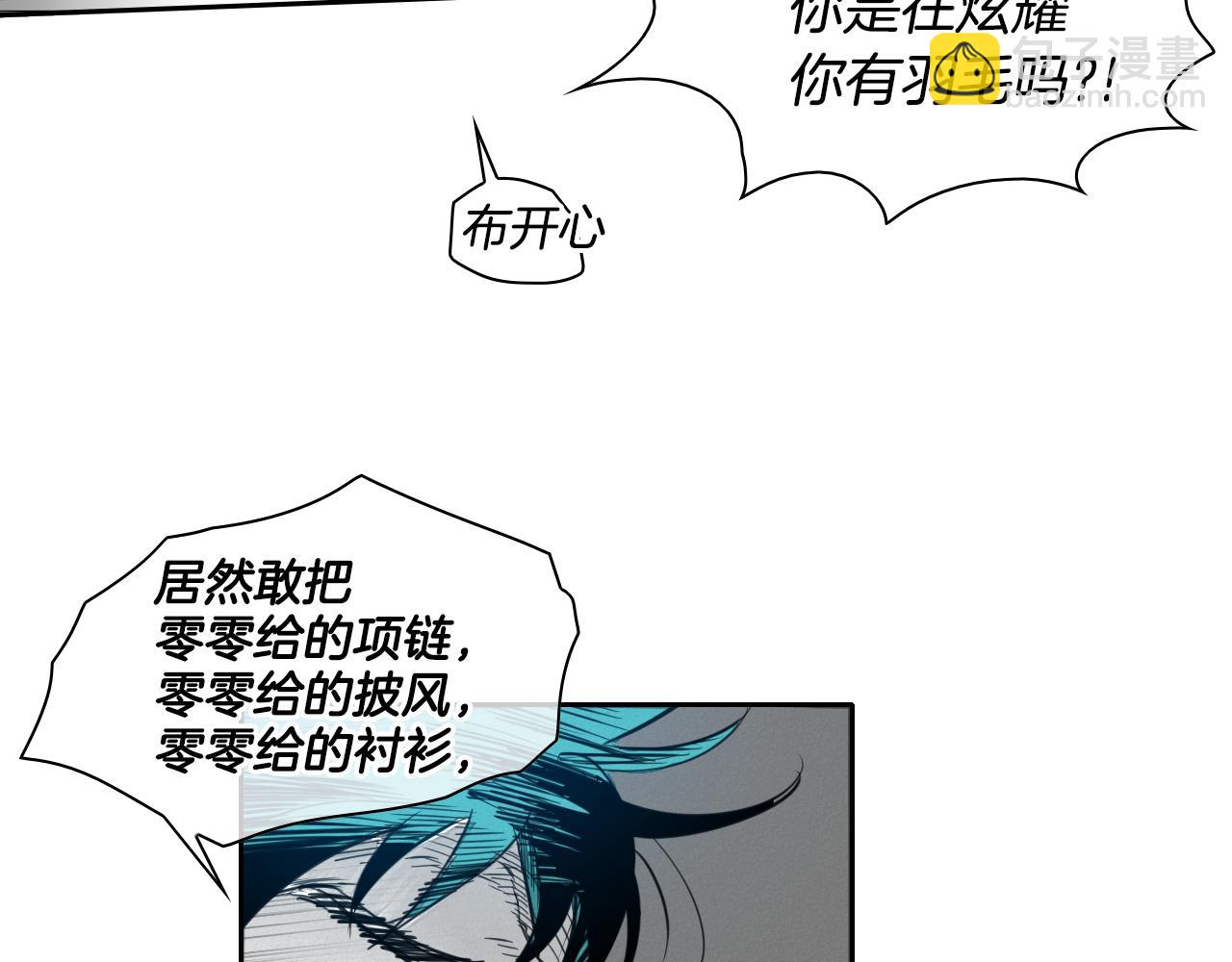 第74话 海底的客人65