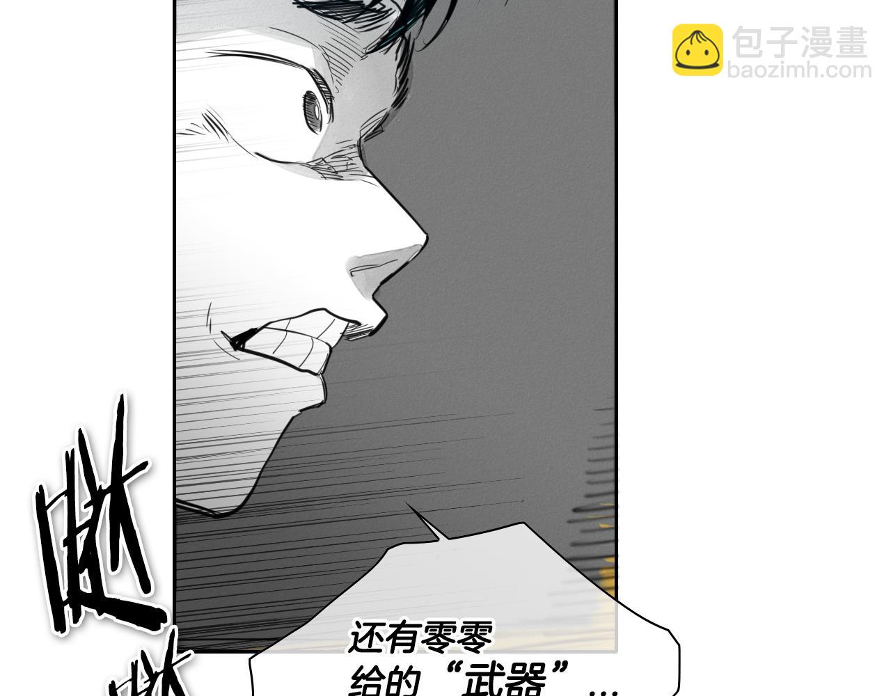 第74话 海底的客人66