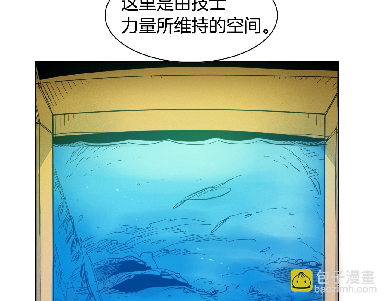 第74话 海底的客人71