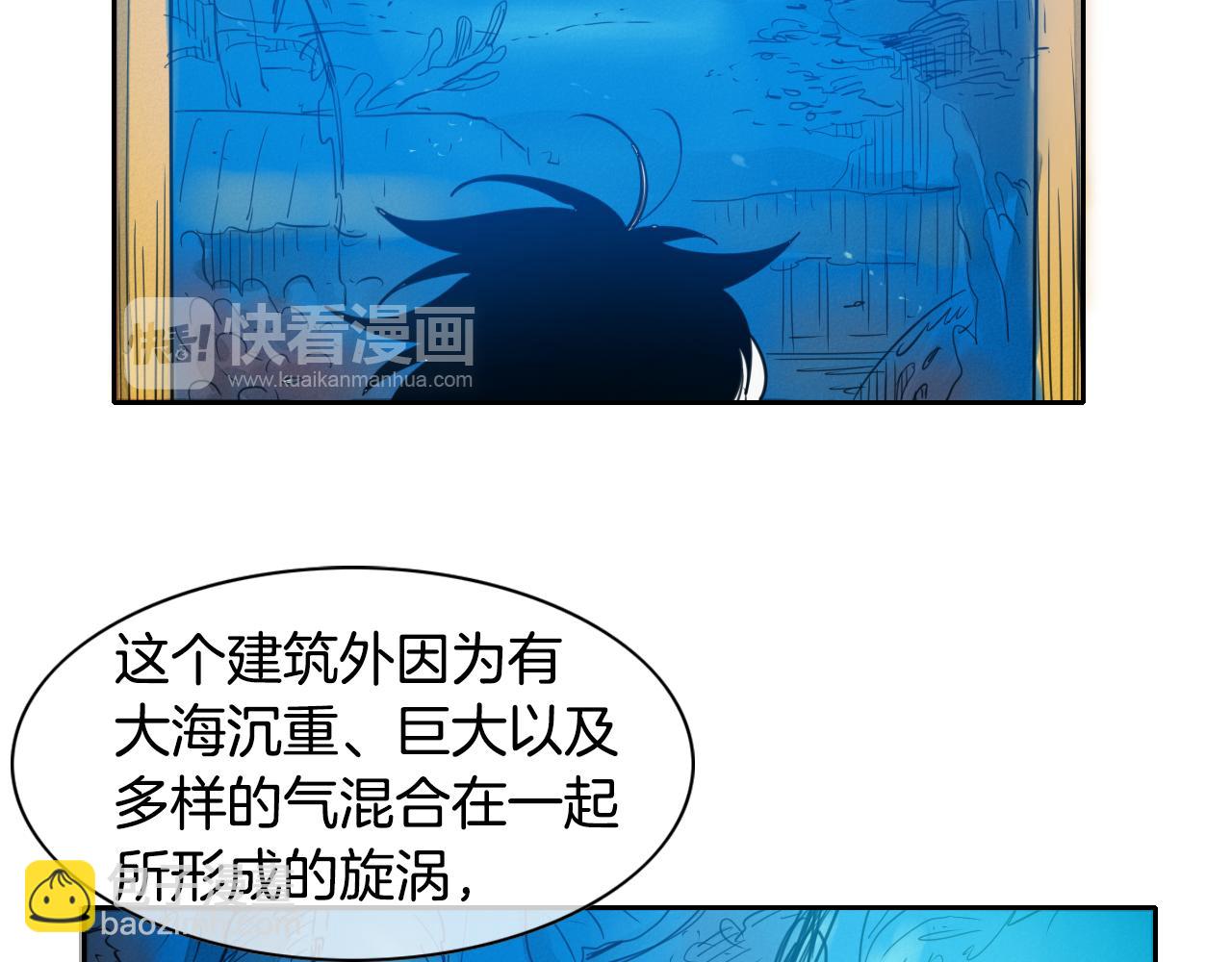 第74话 海底的客人72