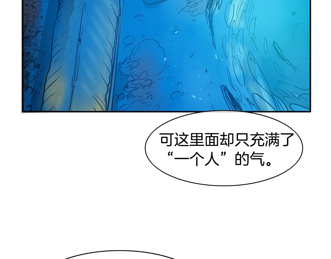 第74话 海底的客人73