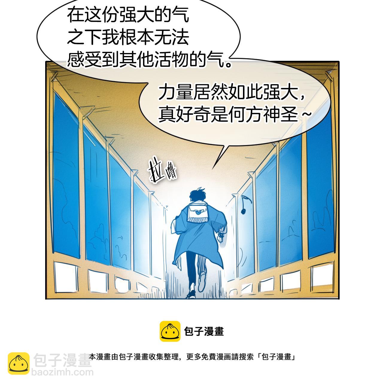 第74话 海底的客人74
