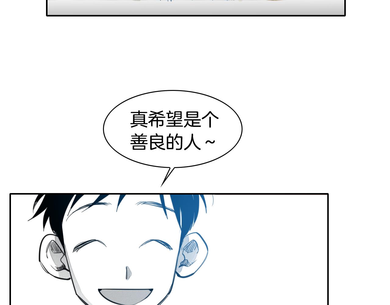 第74话 海底的客人75