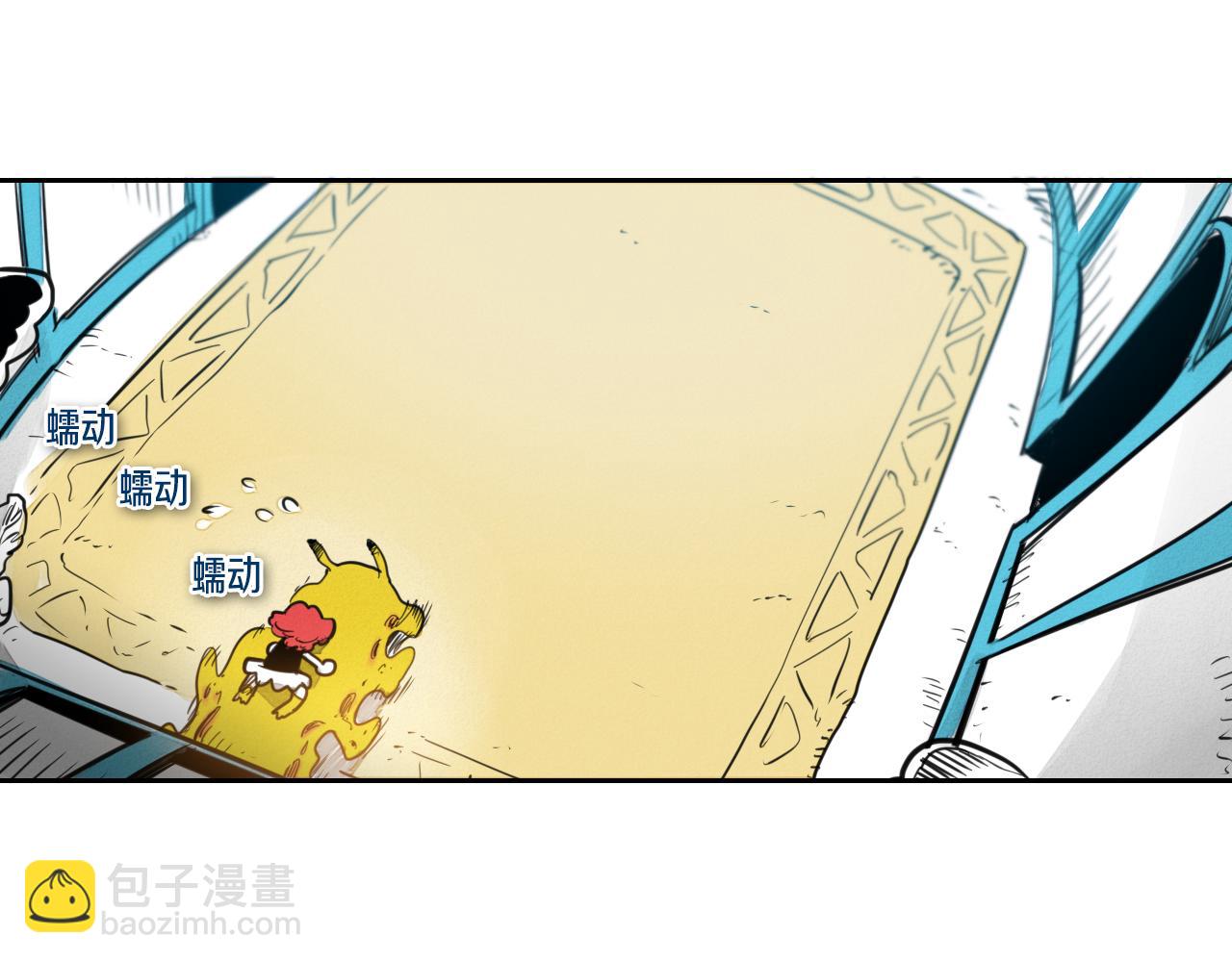 第74话 海底的客人8