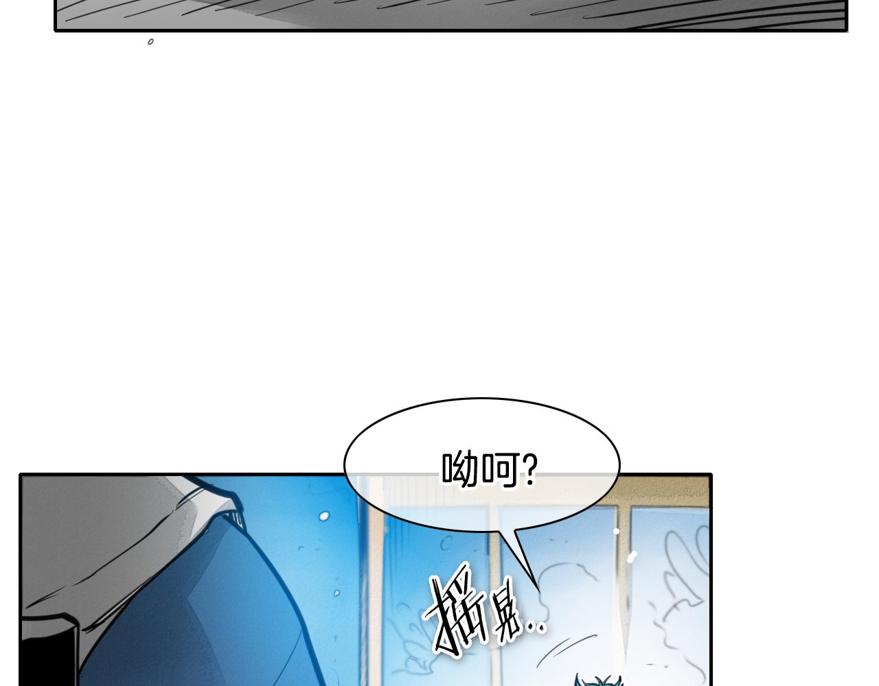 第74话 海底的客人85