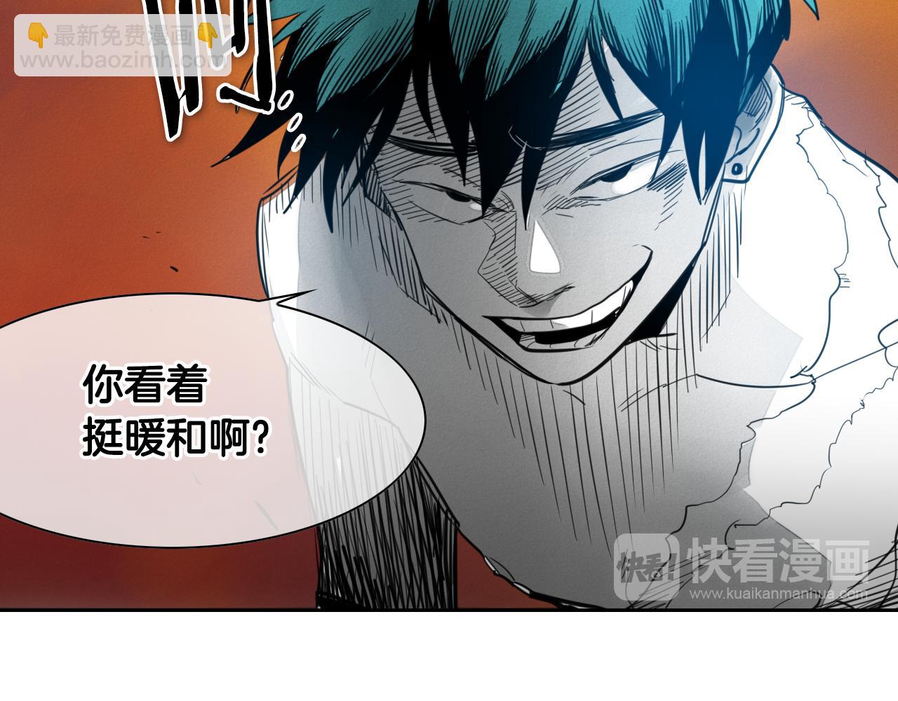 第74话 海底的客人87
