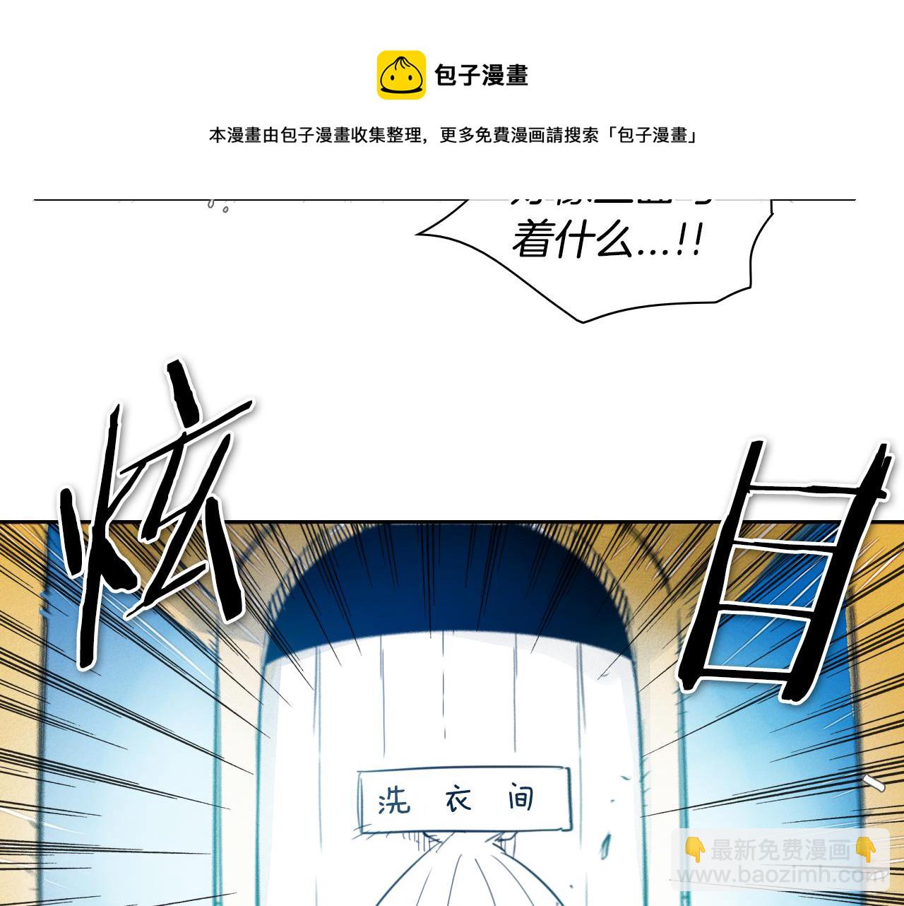 第74话 海底的客人94