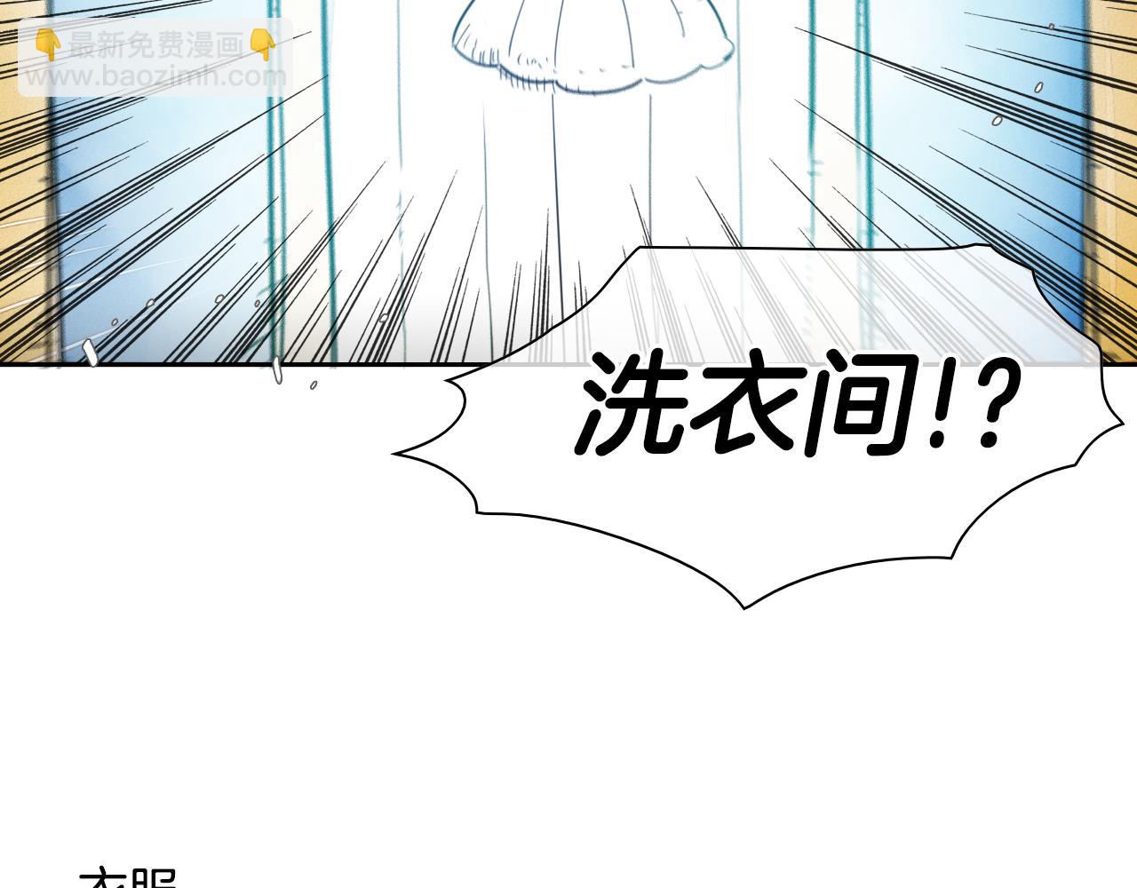 第74话 海底的客人95