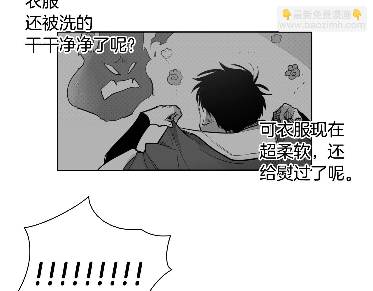 第74话 海底的客人96