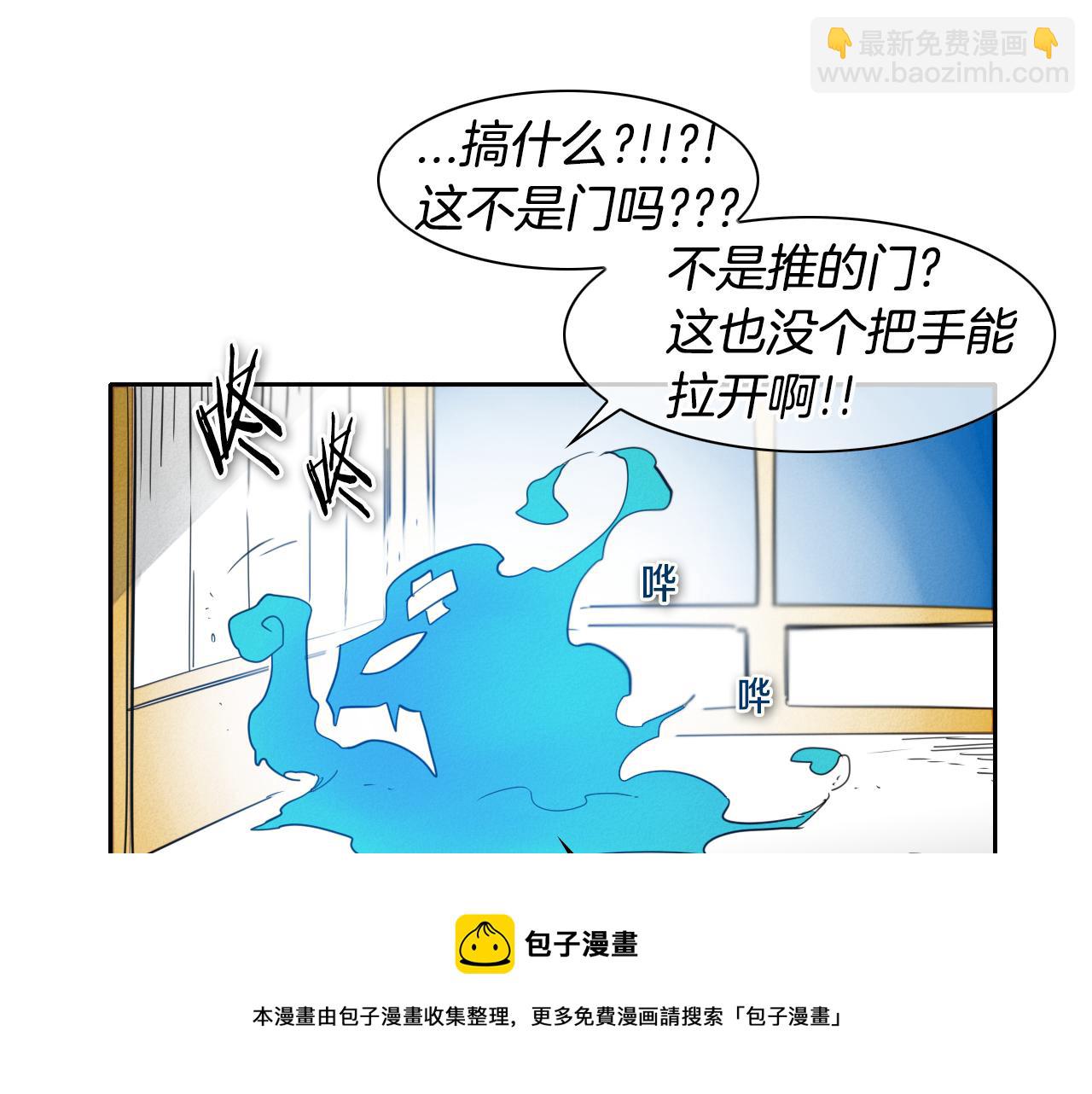 第75话 渡气10