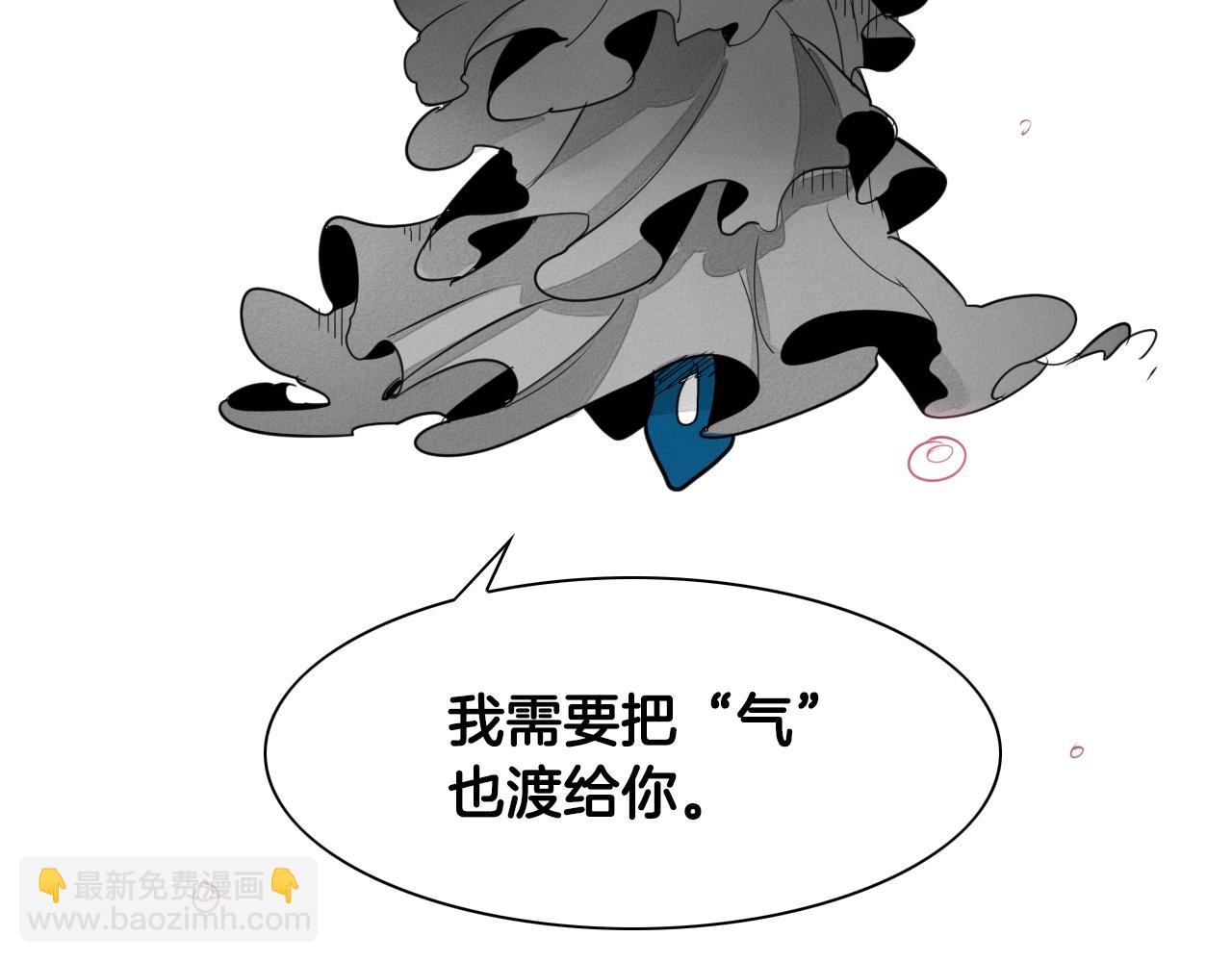 第75话 渡气106