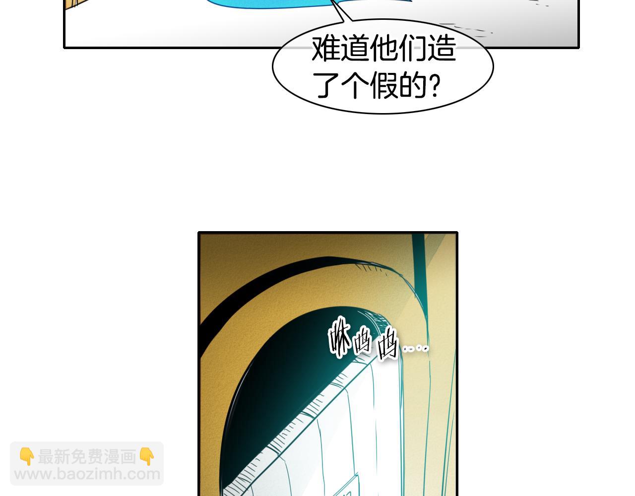 第75话 渡气11