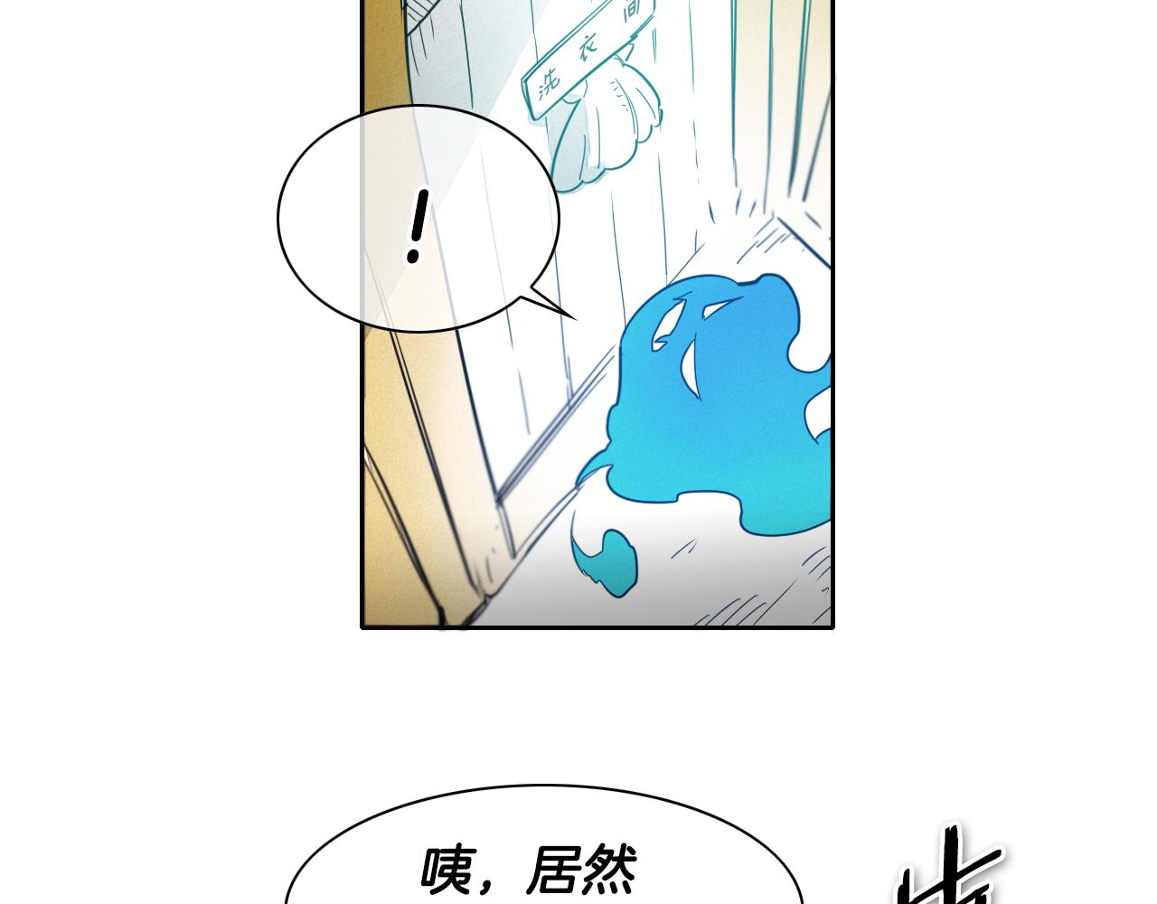 第75话 渡气12
