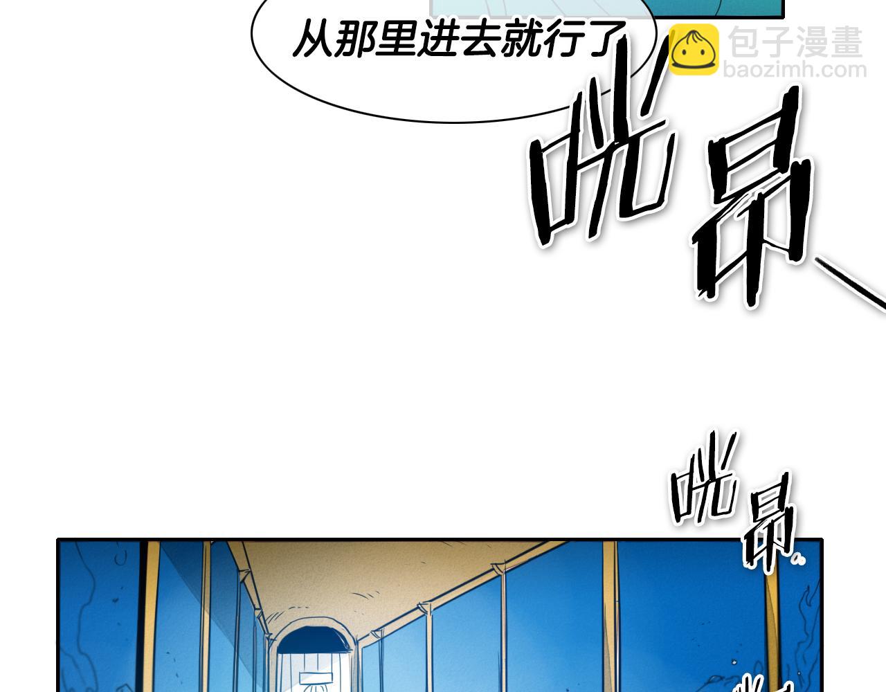 第75话 渡气14