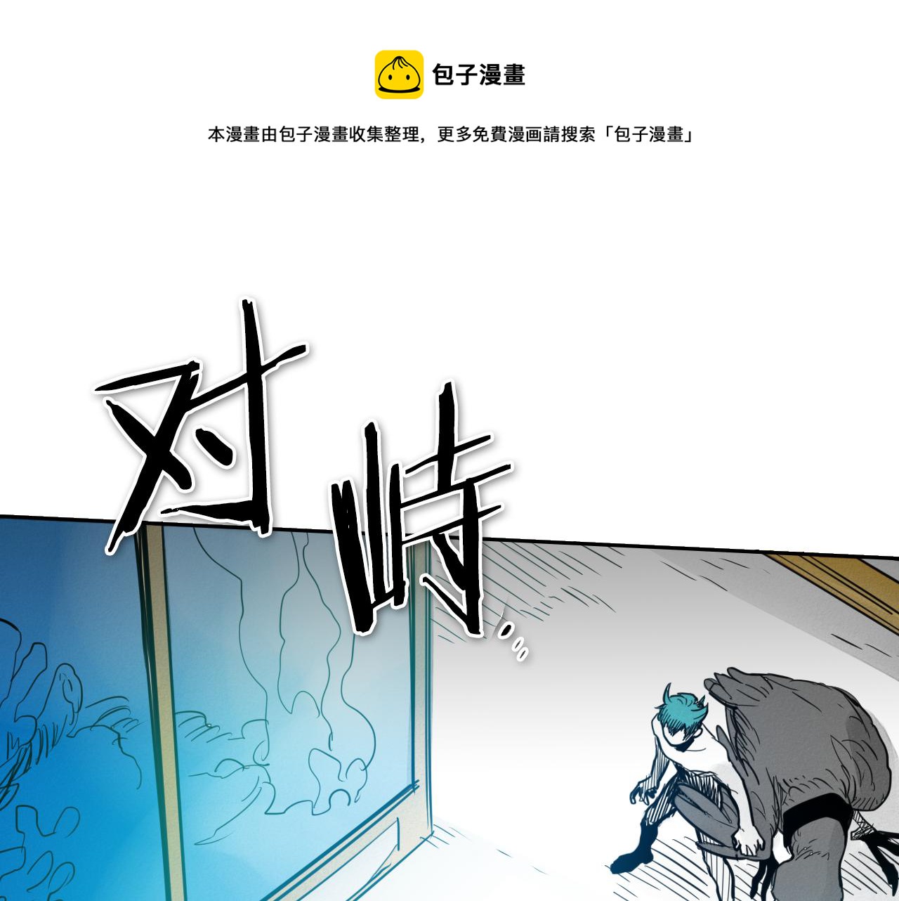 第75话 渡气20