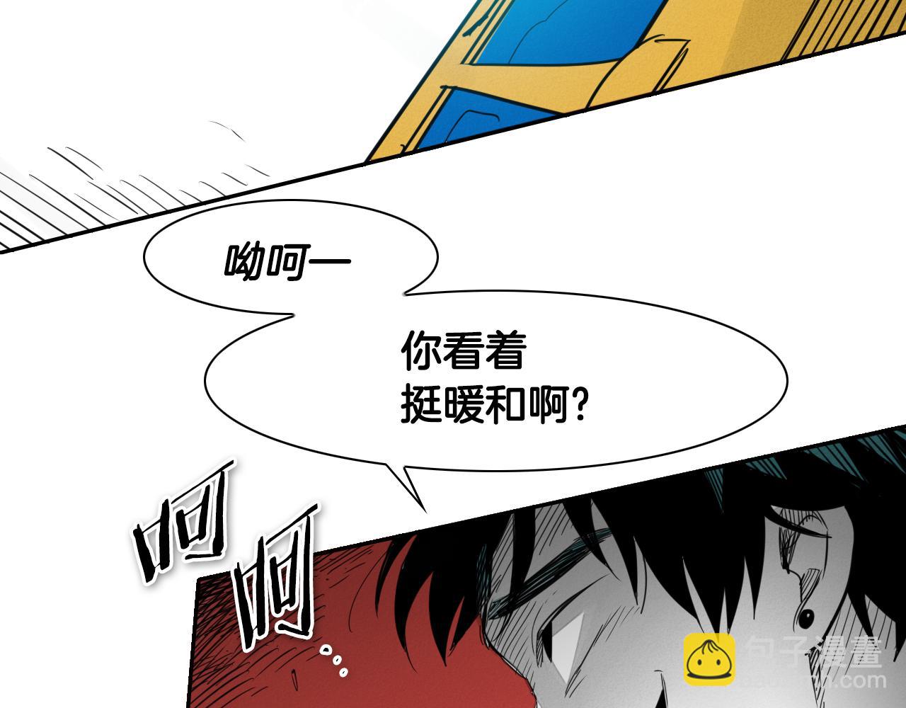 第75话 渡气22