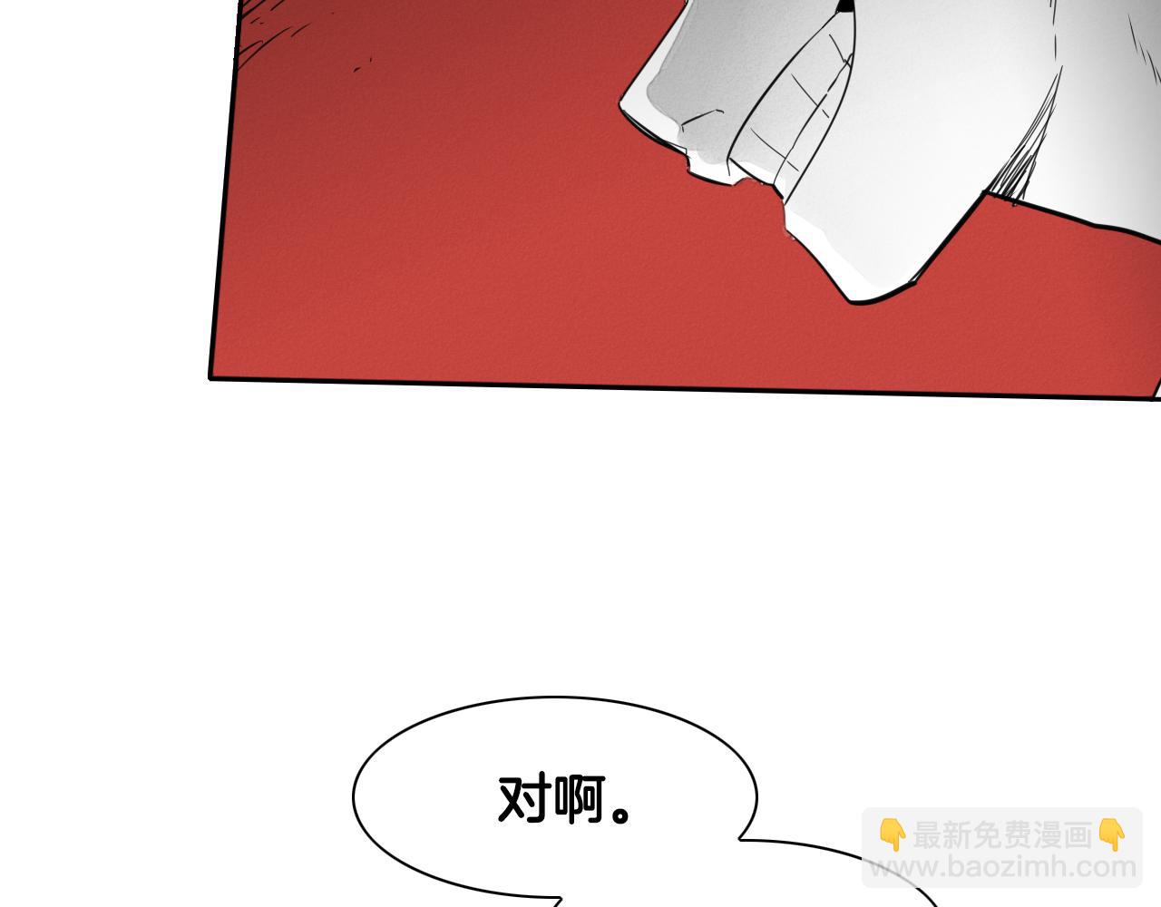 第75话 渡气23
