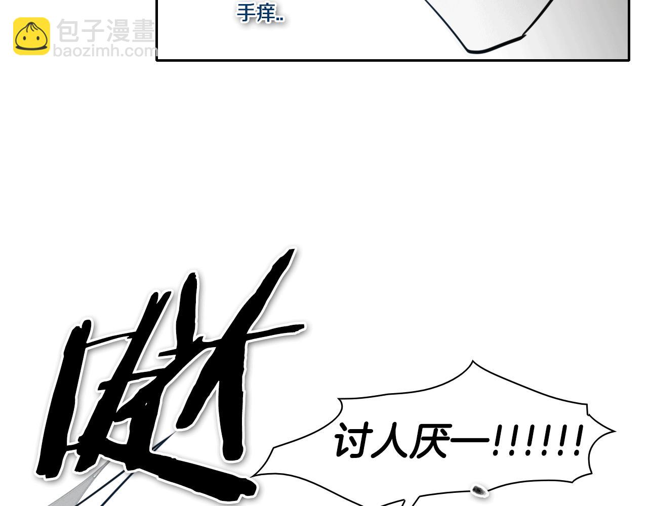 第75话 渡气27