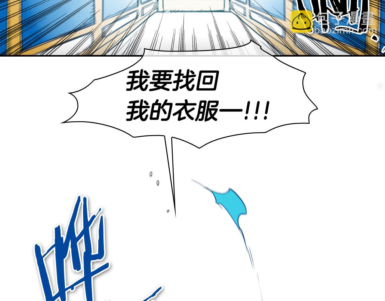 第75话 渡气3