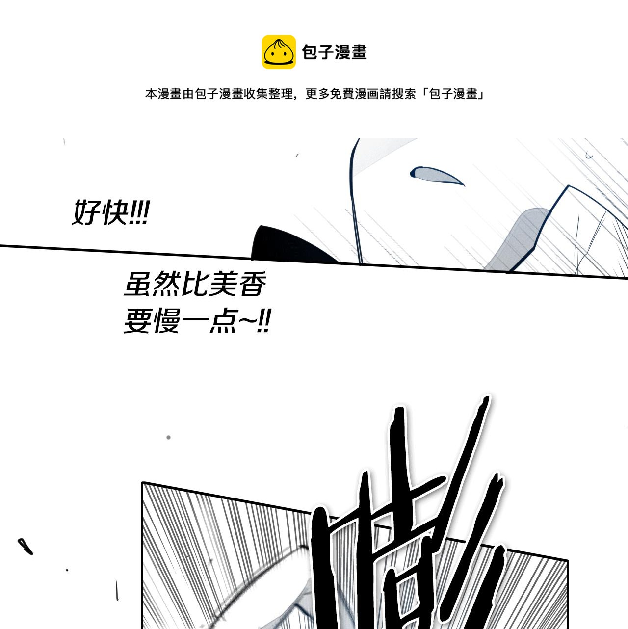 第75话 渡气30