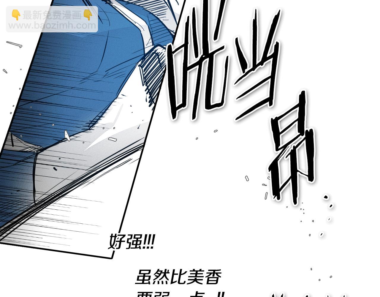 第75话 渡气33