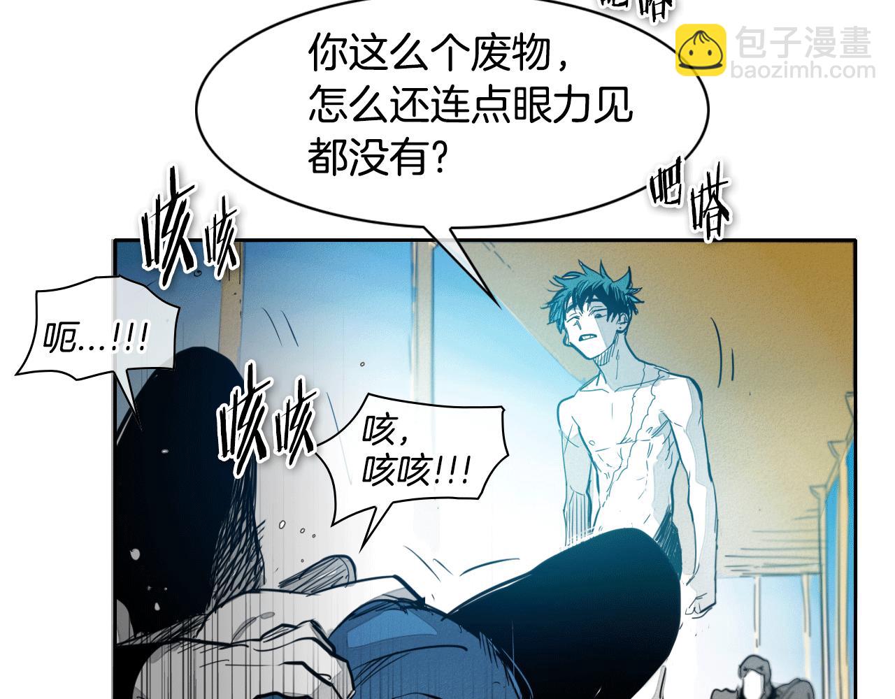 第75话 渡气36