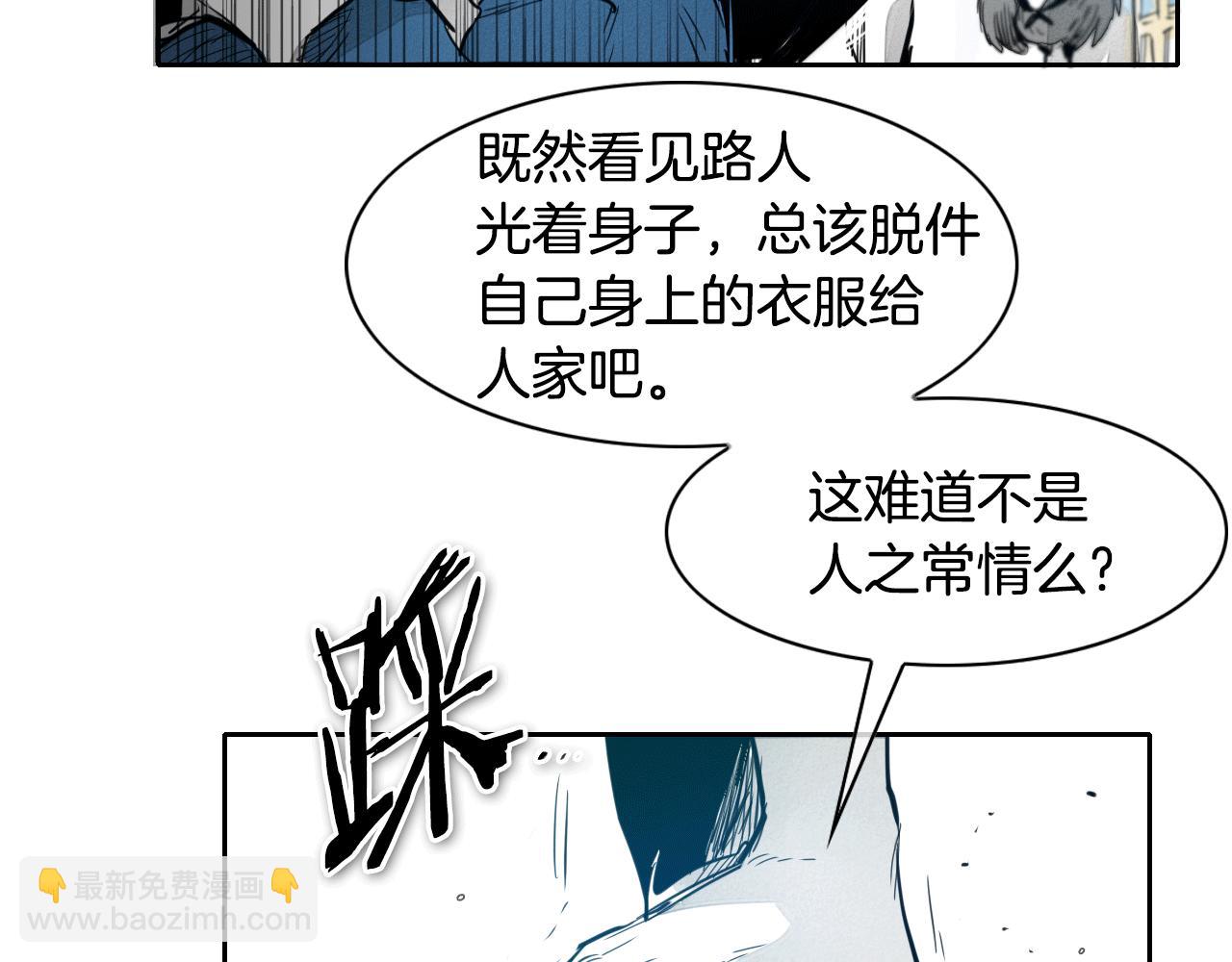 第75话 渡气37