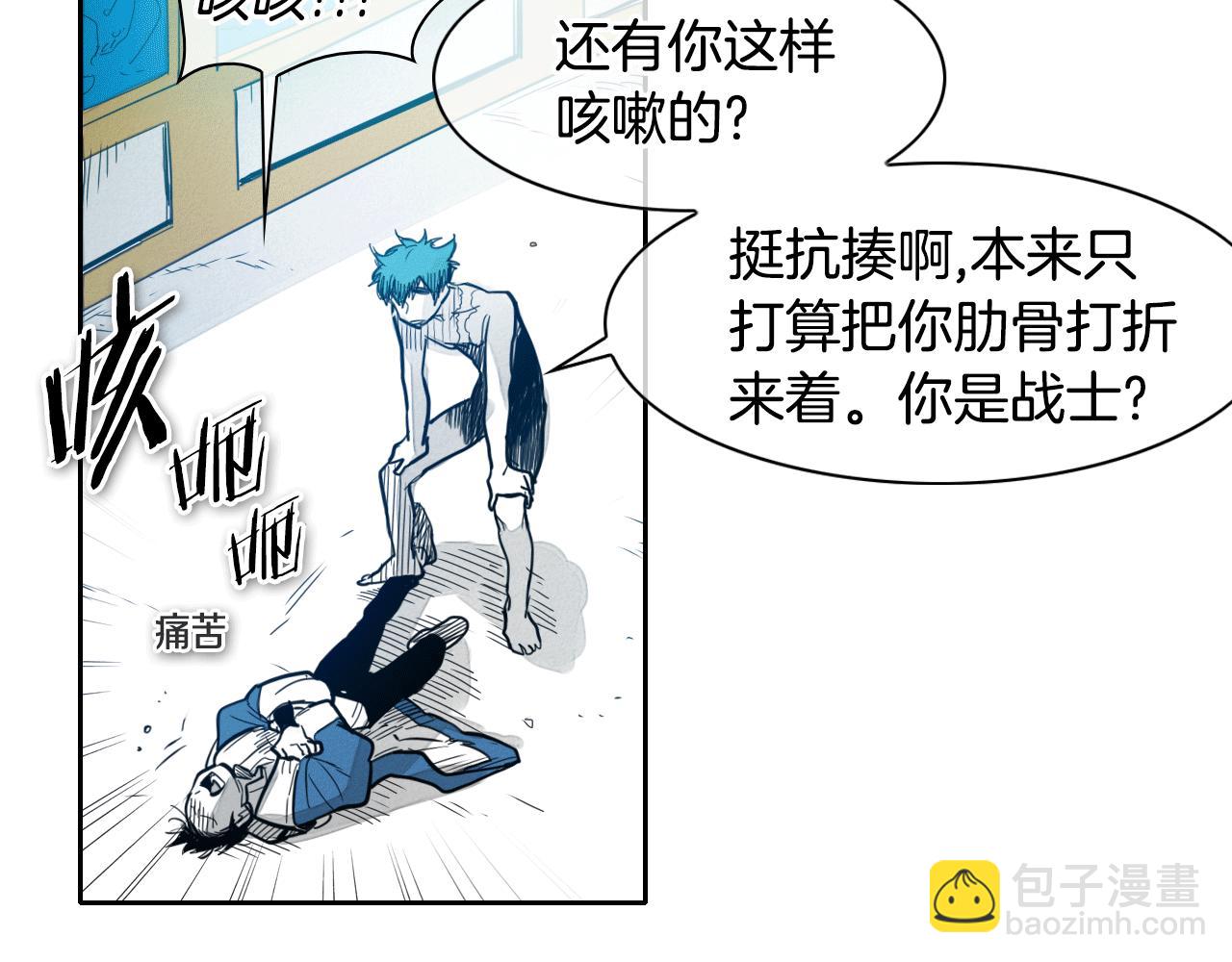 第75话 渡气39