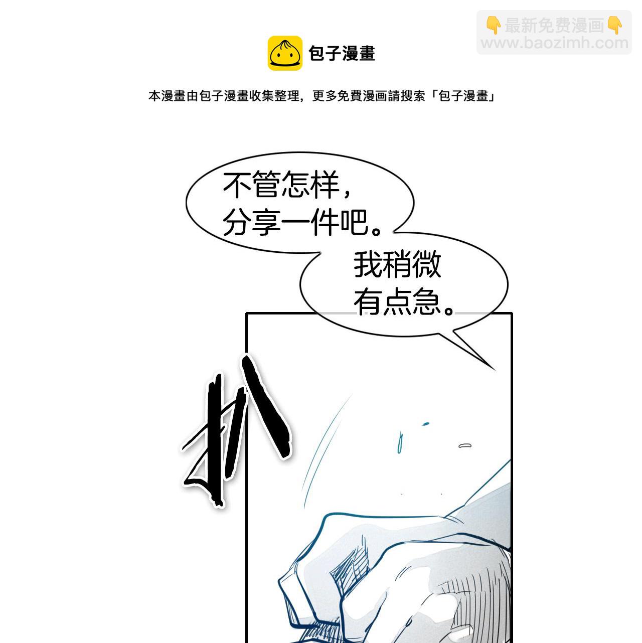 第75话 渡气40