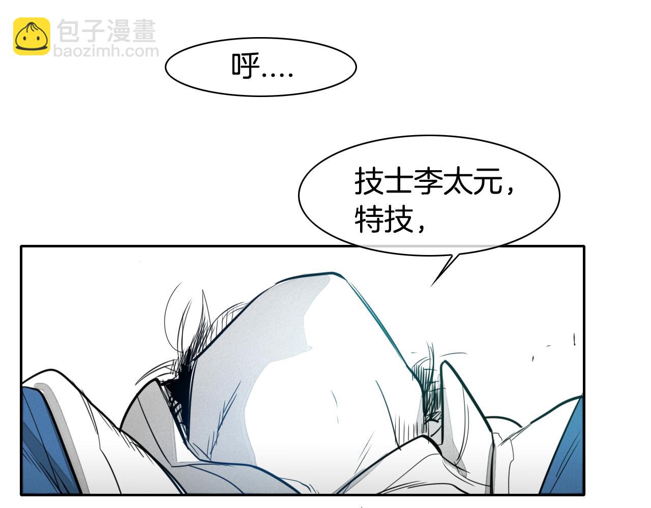 第75话 渡气44