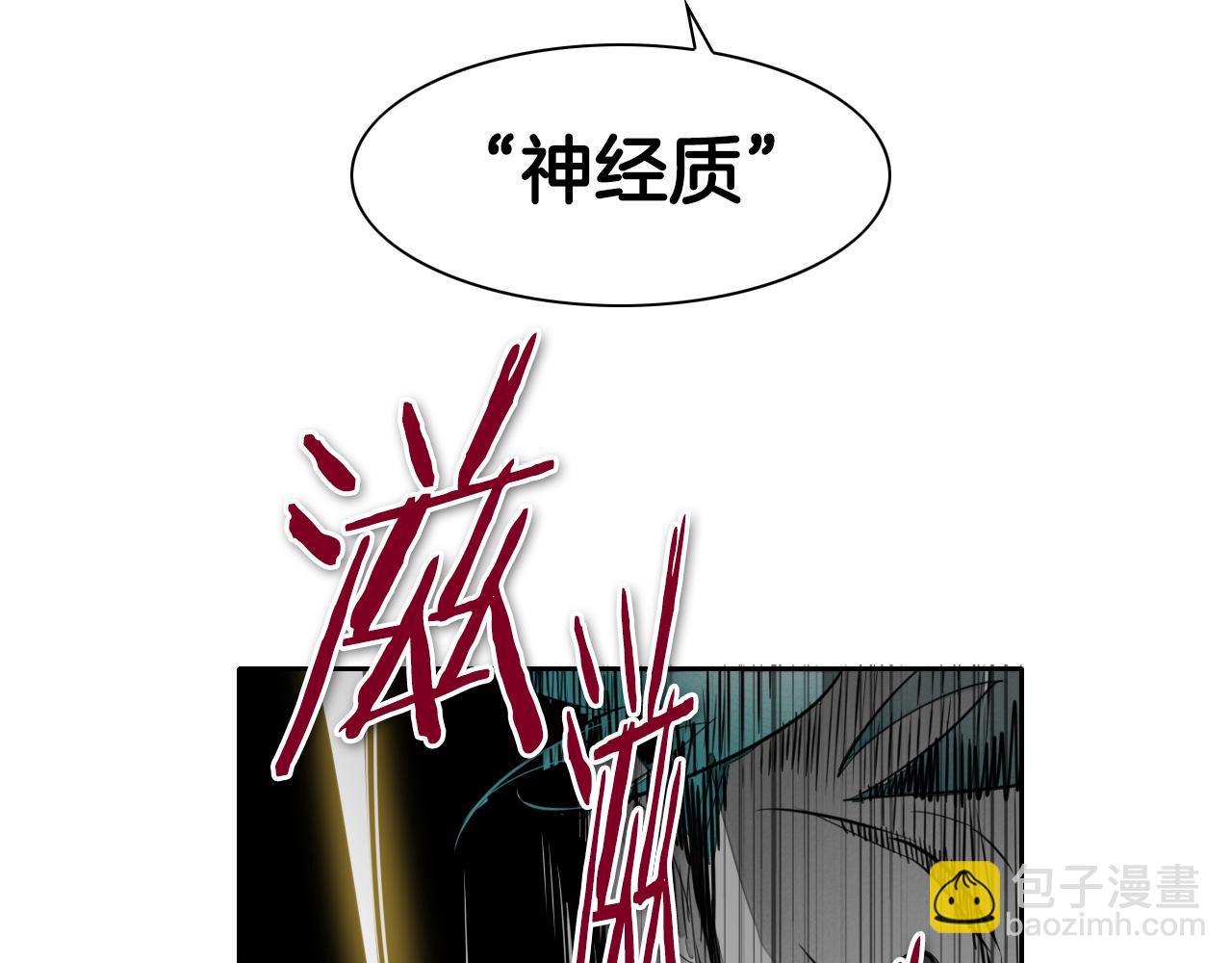 第75话 渡气45