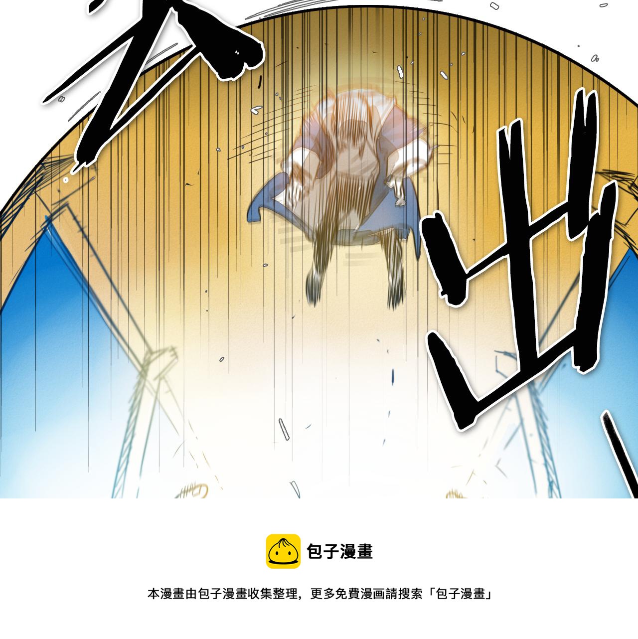 第75话 渡气54