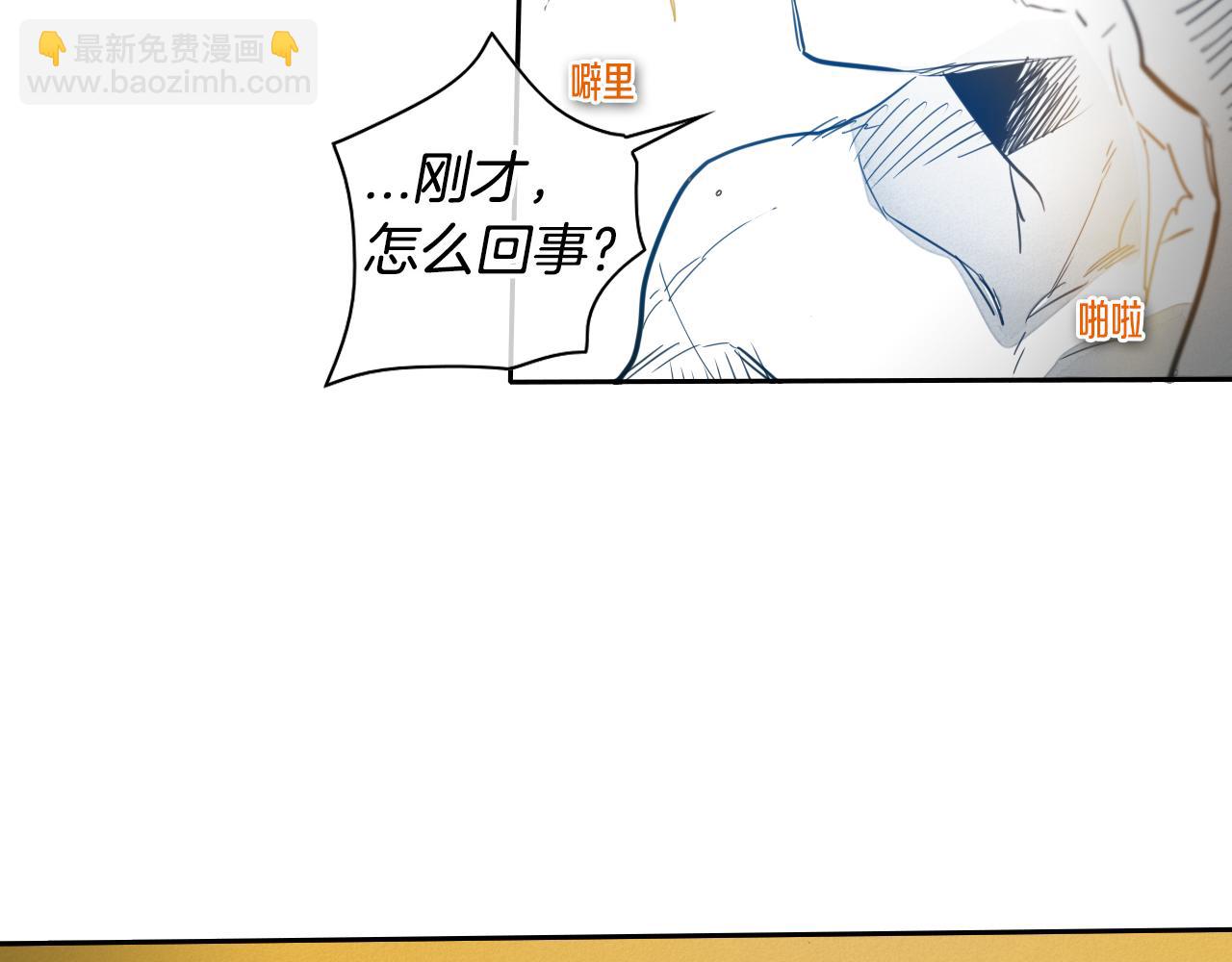 第75话 渡气57