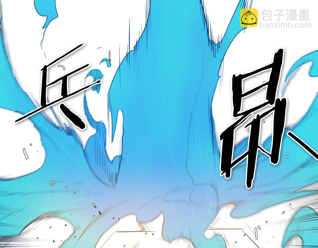 第75话 渡气6