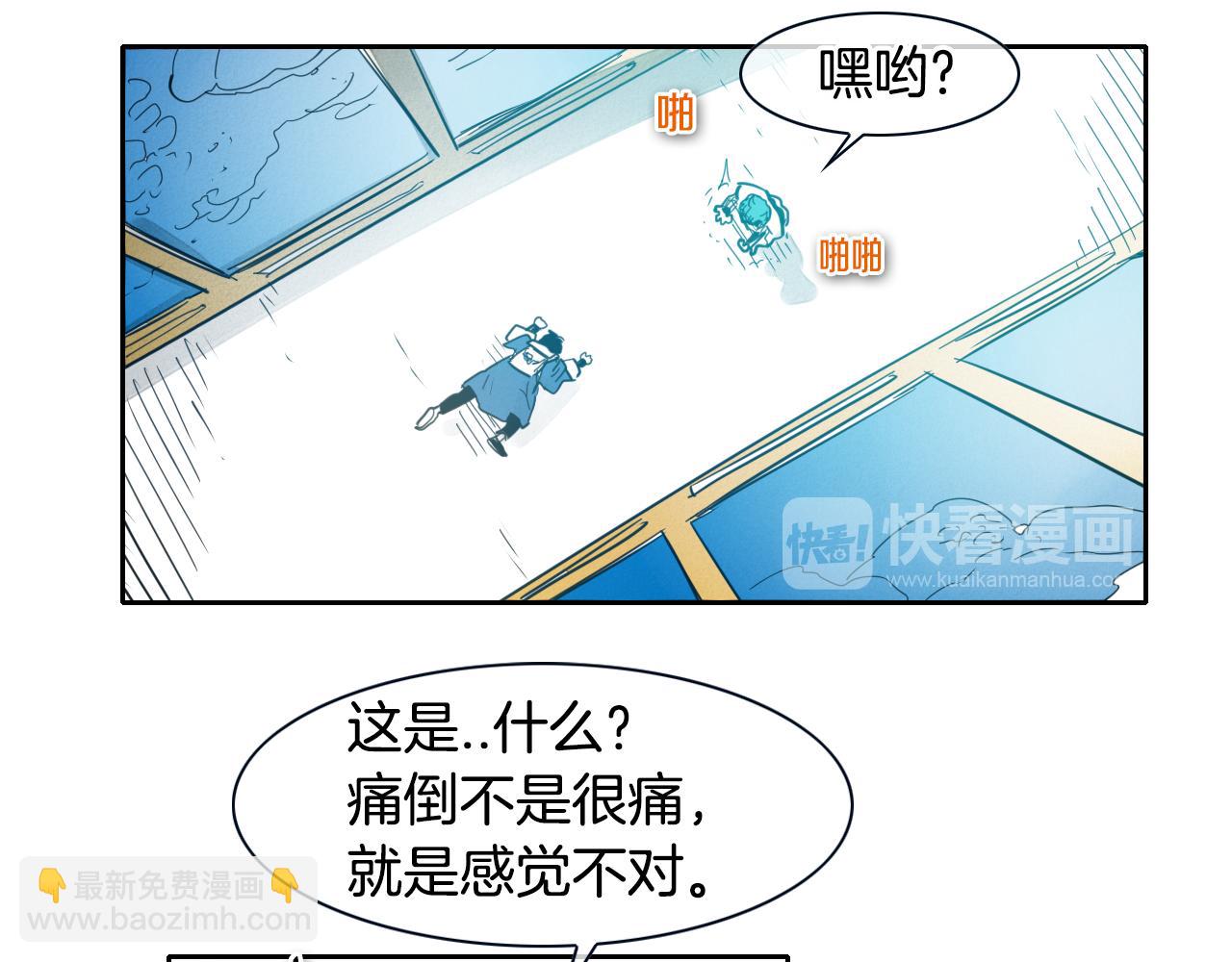 第75话 渡气61