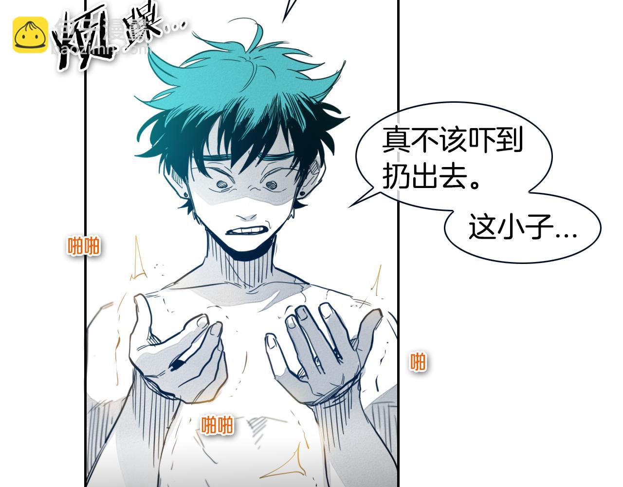第75话 渡气62