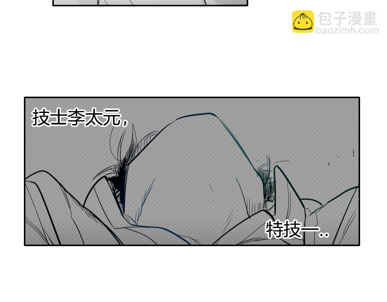 第75话 渡气63