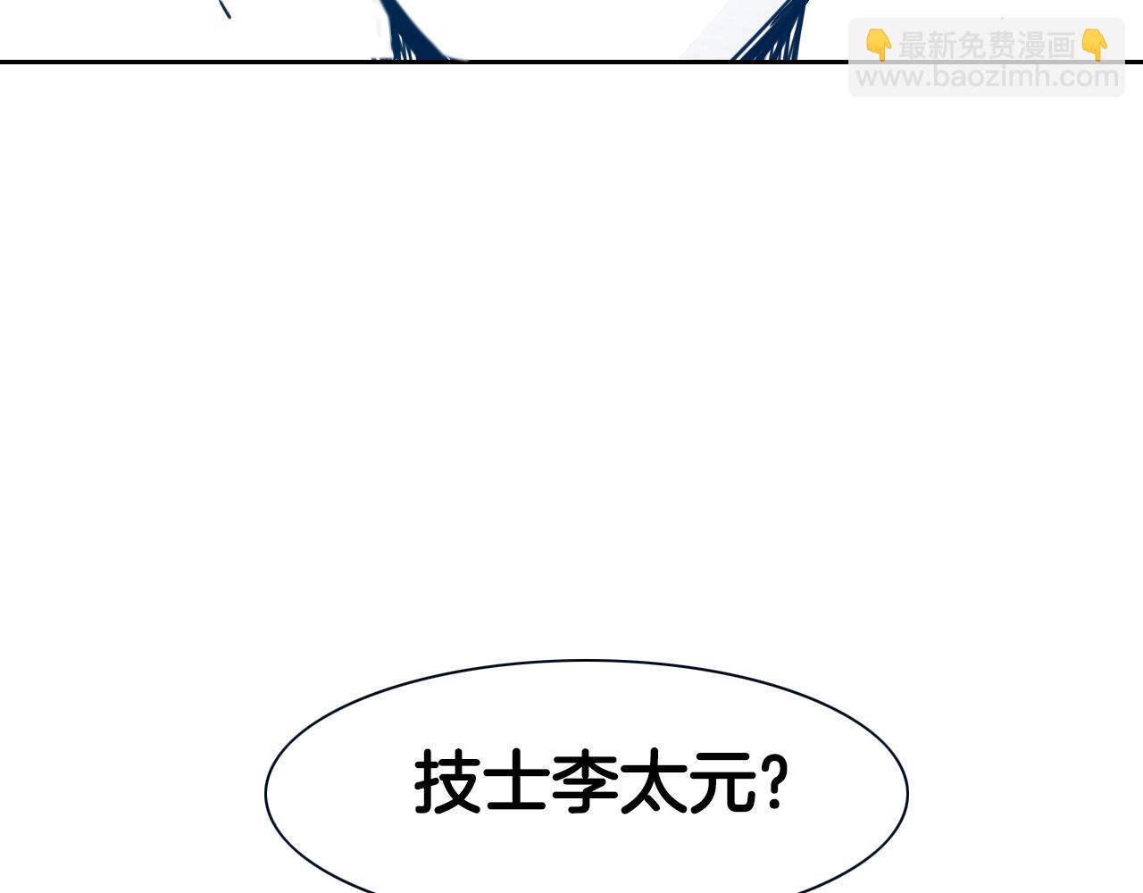 第75话 渡气65