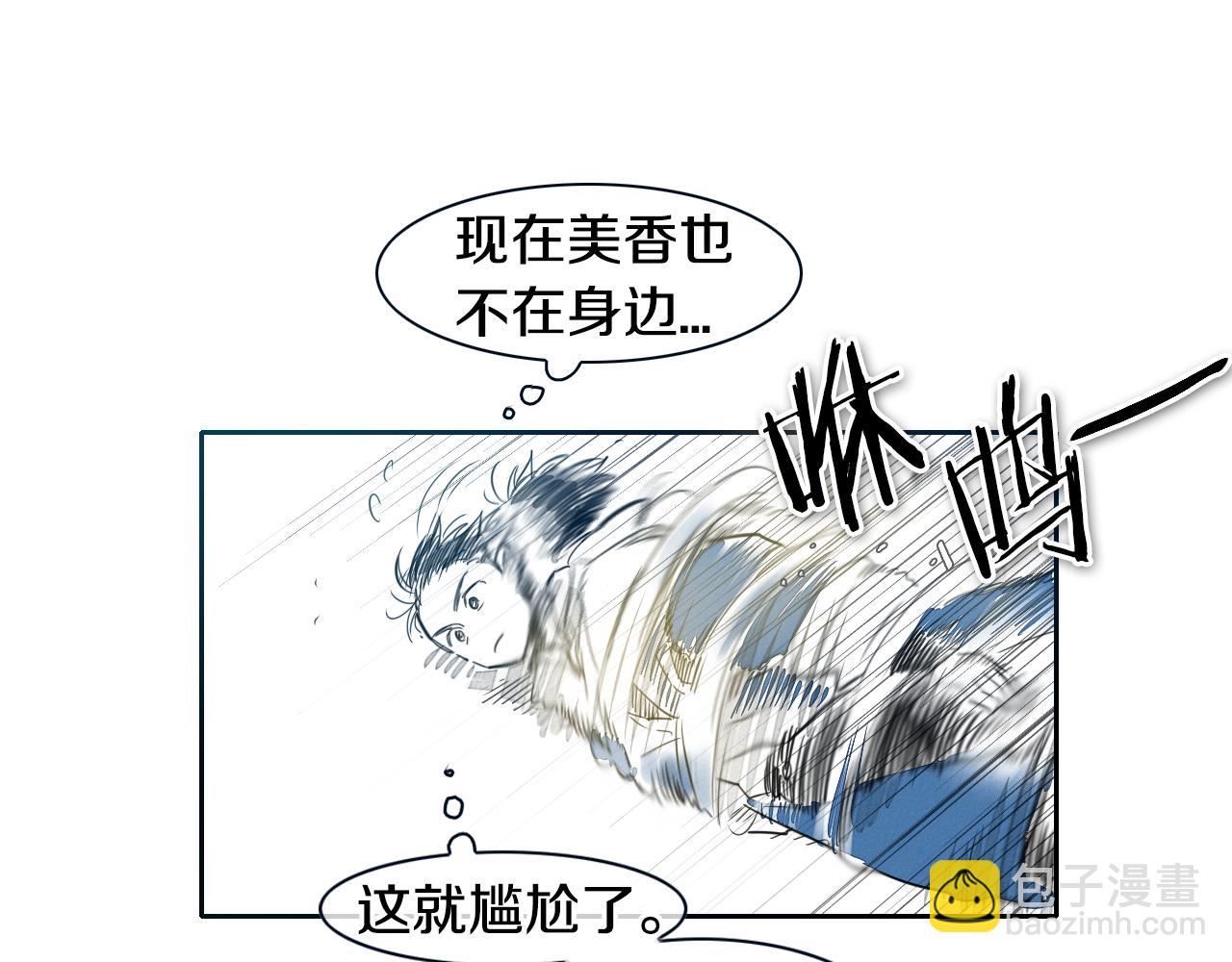 第75话 渡气70