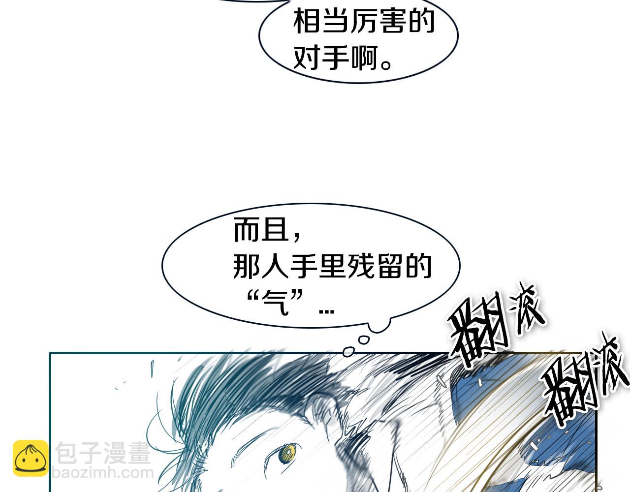 第75话 渡气71