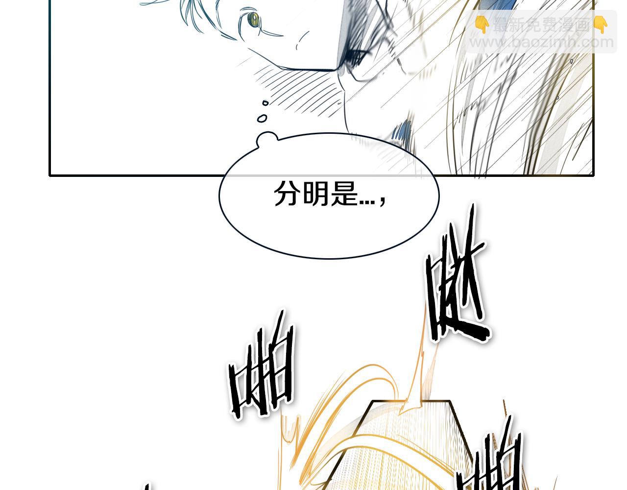 第75话 渡气72