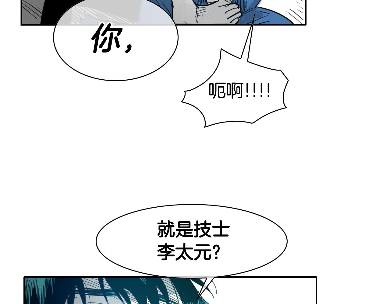 第75话 渡气80