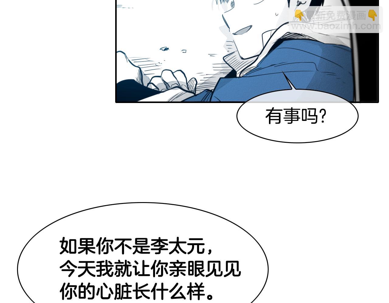 第75话 渡气82