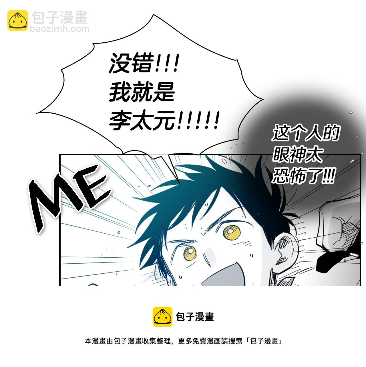 第75话 渡气84